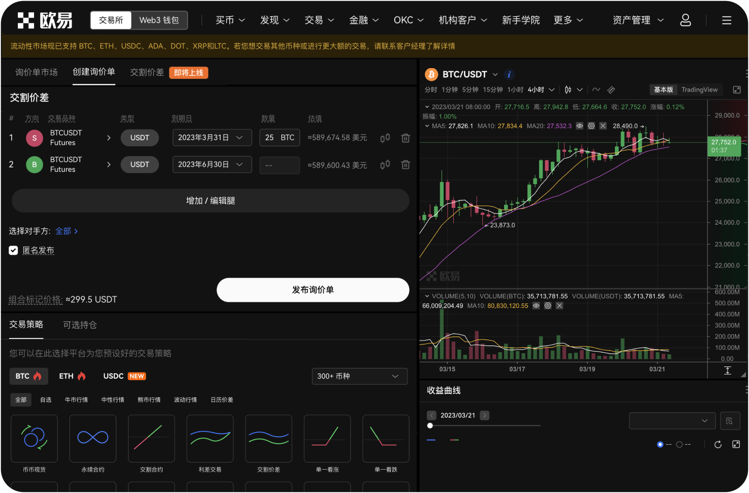 Gate官网的VIP福利有哪些